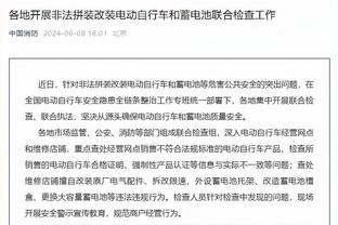 金宝搏官方app下载截图3